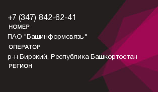 3478426241